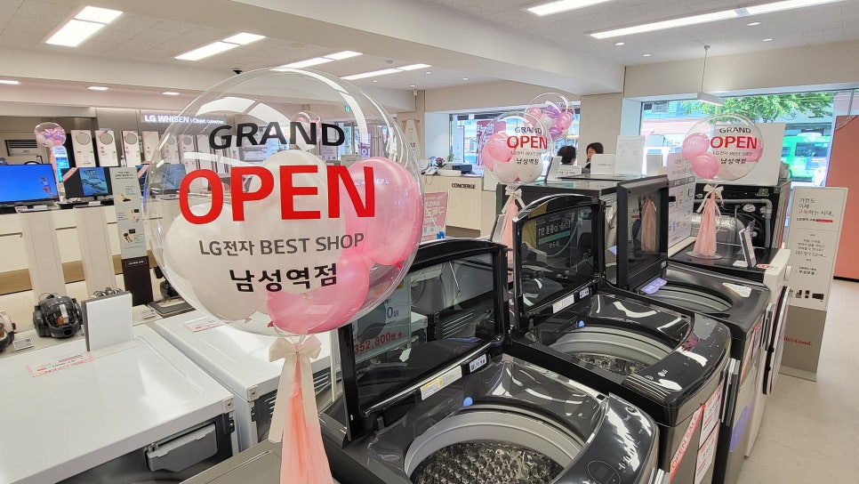 베스트생활주방 이미지