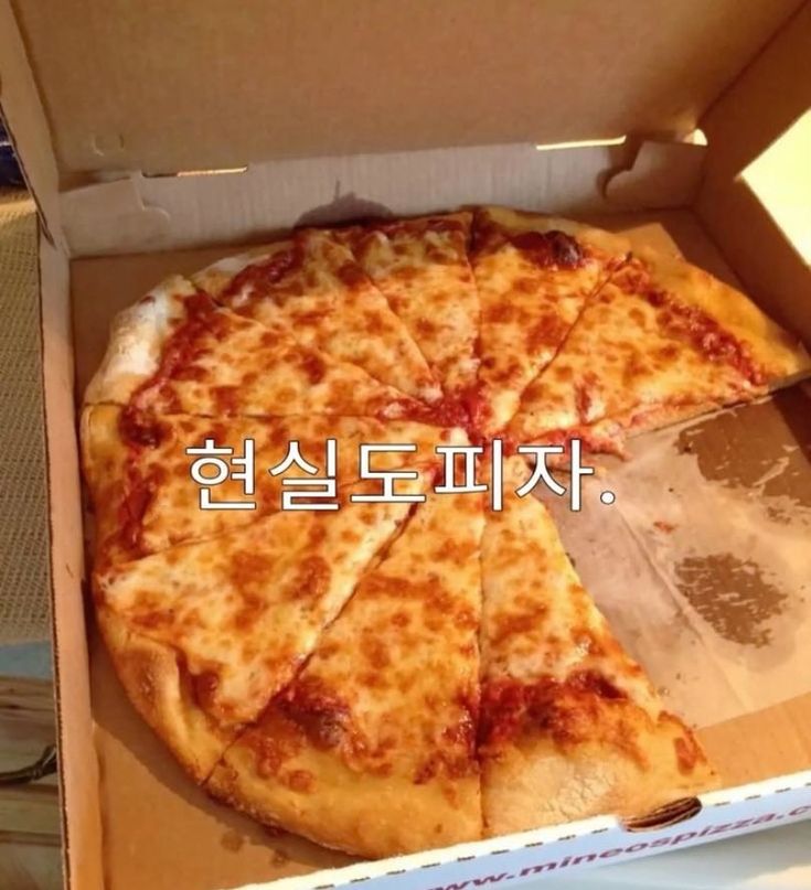 작은피자집 이미지