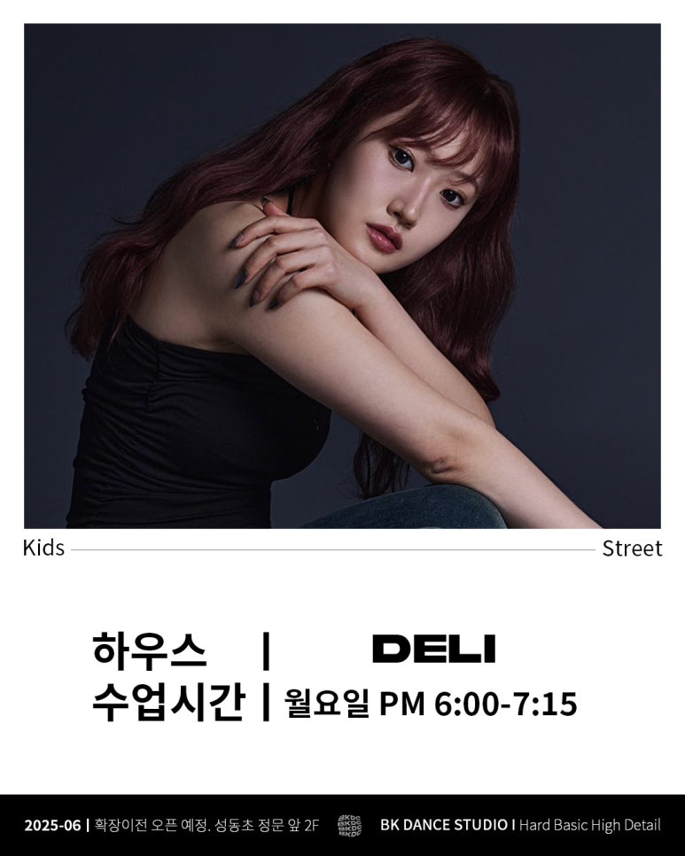 밀리언댄스학원 이미지