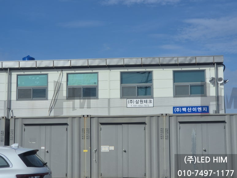 백산이엔지 이미지