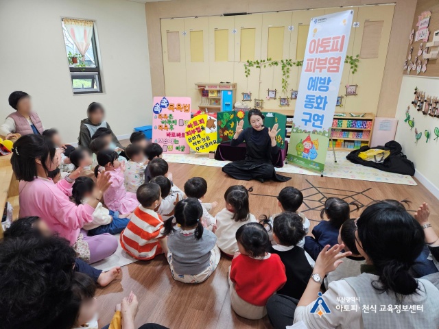 해운대래미안어린이집 이미지