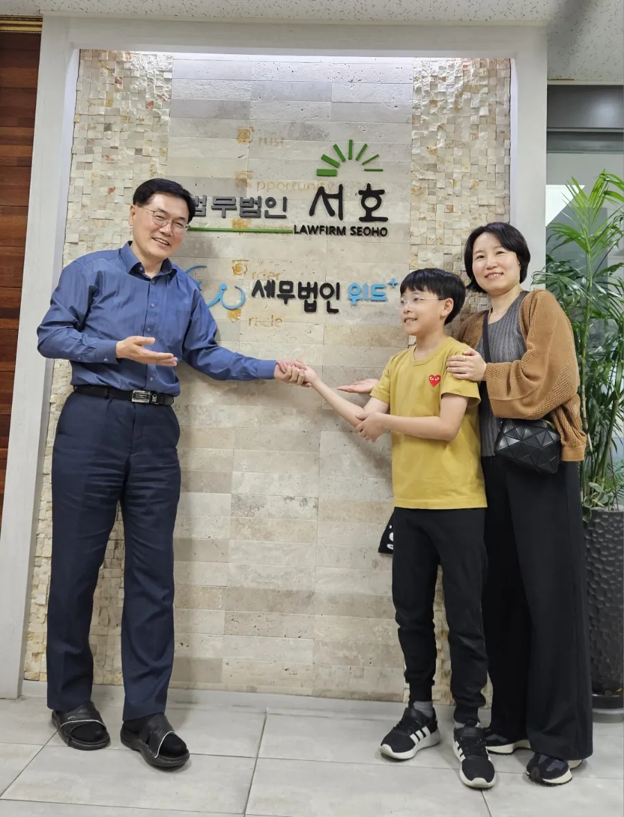 법무법인서호 이미지