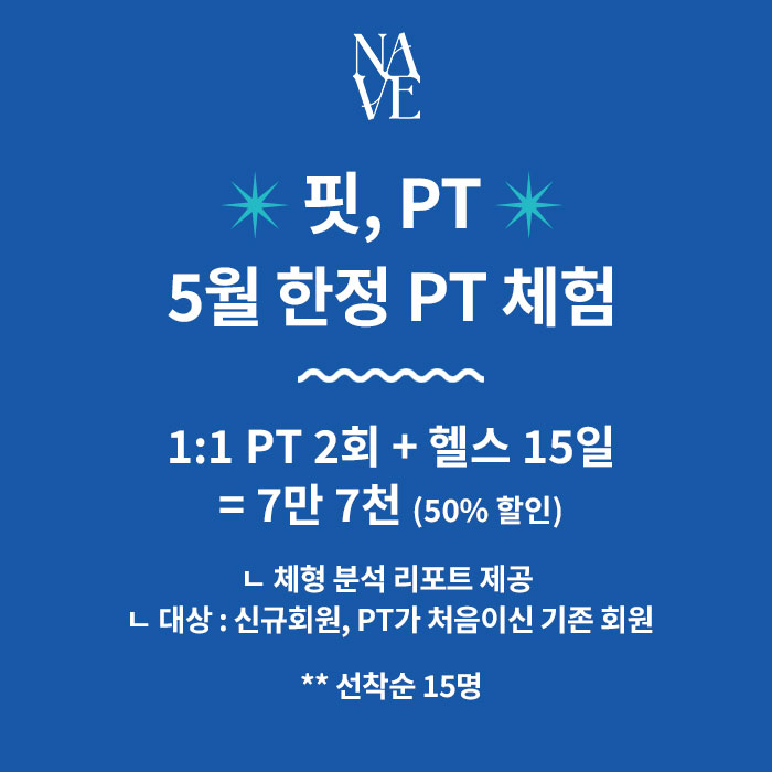 네이브핏 이미지