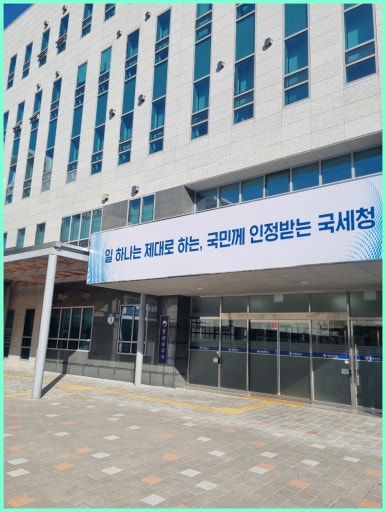 금정세무회계 이미지
