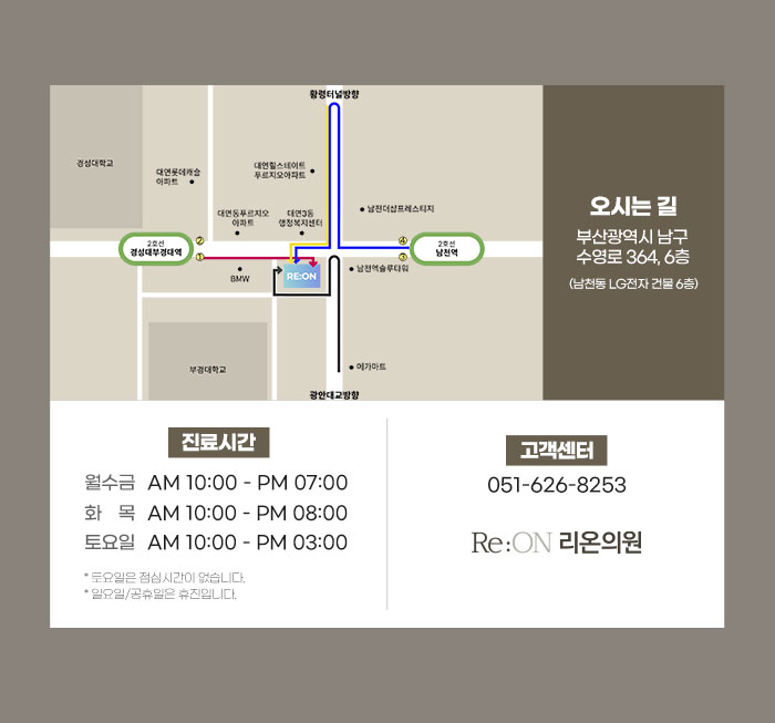리온의원 이미지