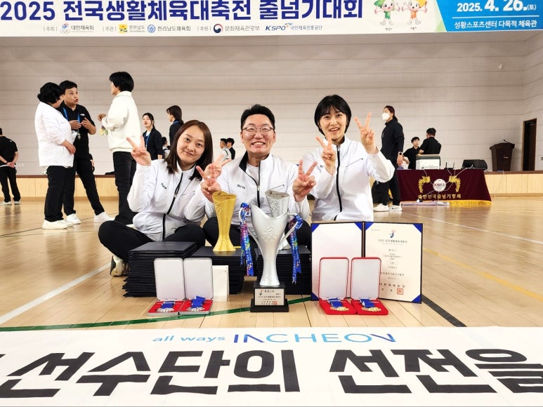 점프스타 이미지