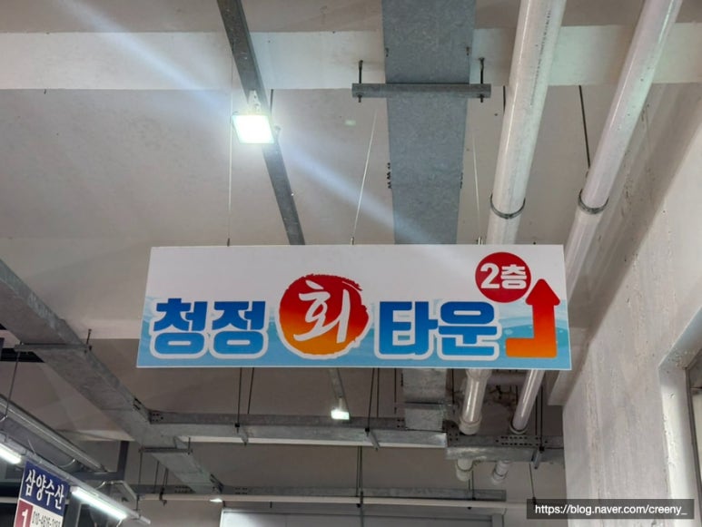 청정회타운 이미지