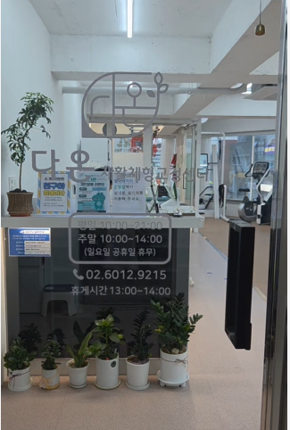 다온시스템 이미지