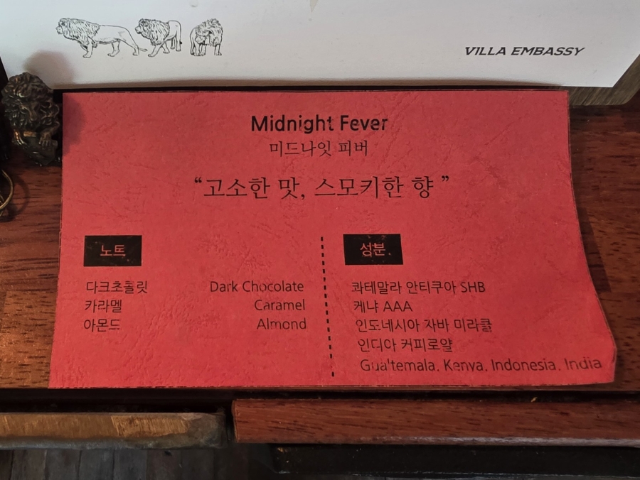 빌라앰버시 이미지