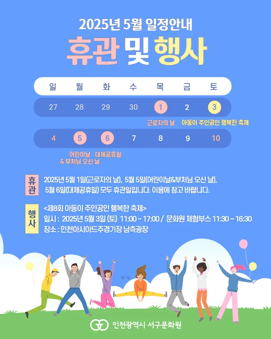 행복한가정문화원 이미지