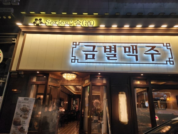 쏭언니막창 이미지