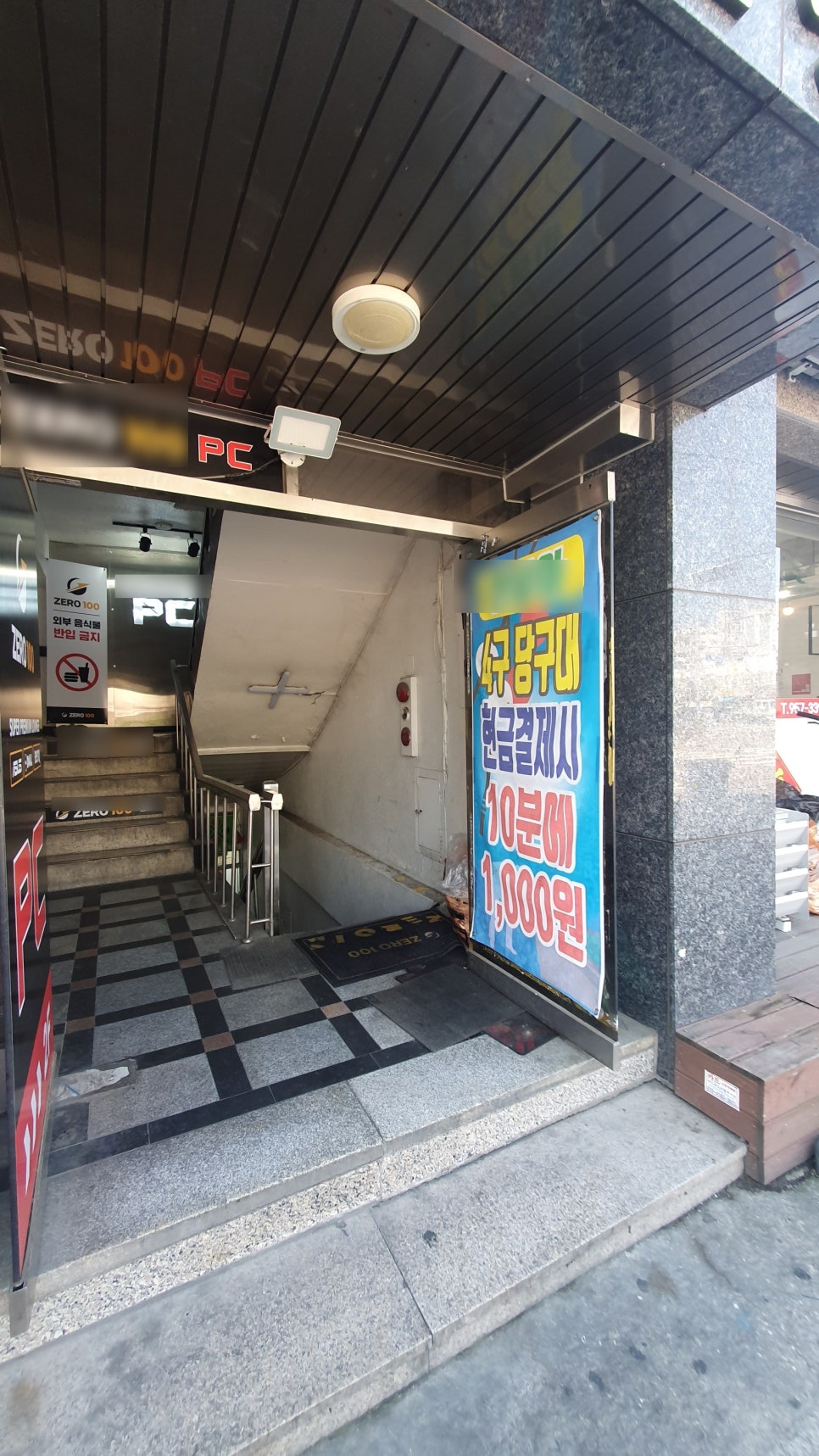 심플당구장 이미지