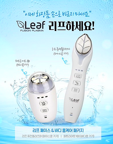 가나필아 이미지
