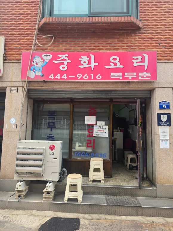 안양로398번길 이미지