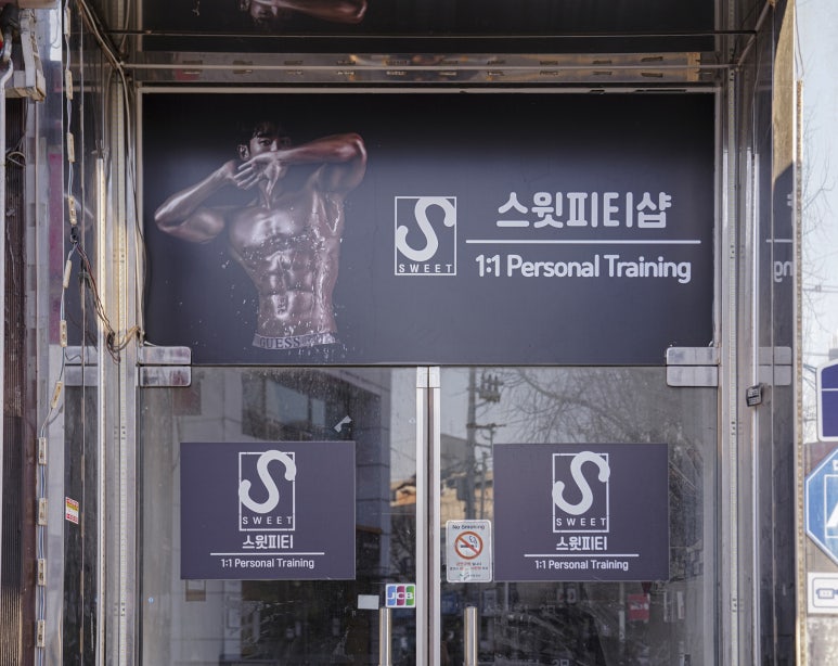 스윗피티샵 이미지