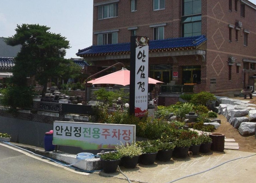 육회자리 이미지