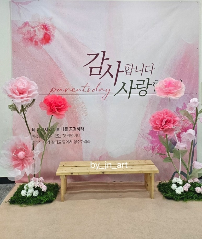 제이엔바이 이미지
