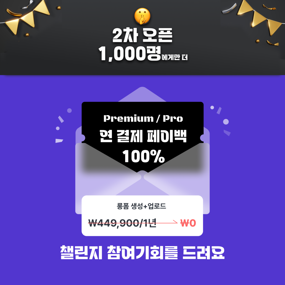 패스트시스템 이미지