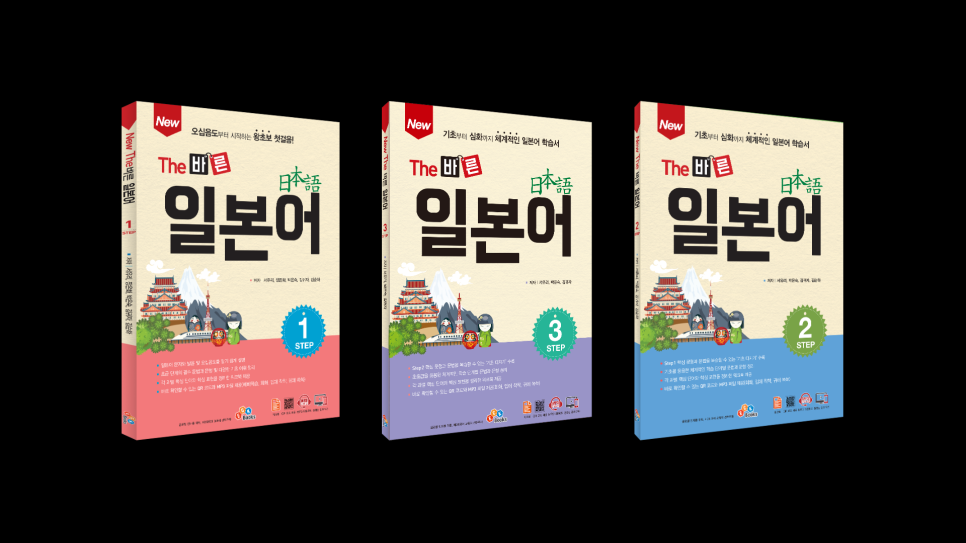 (The) 바른 이미지