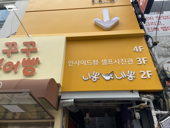 인사이드뷰 이미지