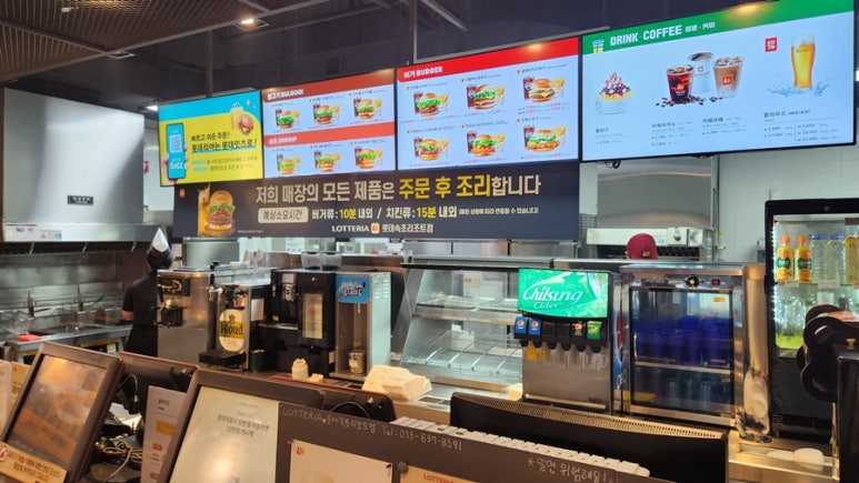 롯데리아롯데속초리조트점 이미지