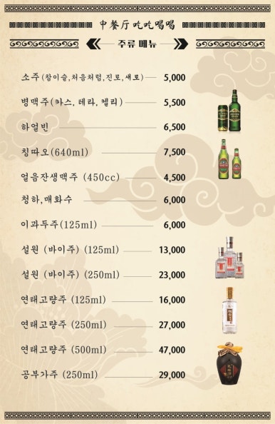 츠츠허허(산본점) 이미지