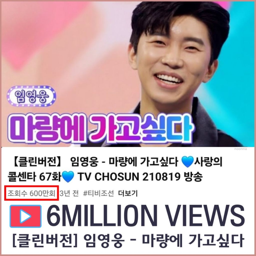 심쿵클린 이미지