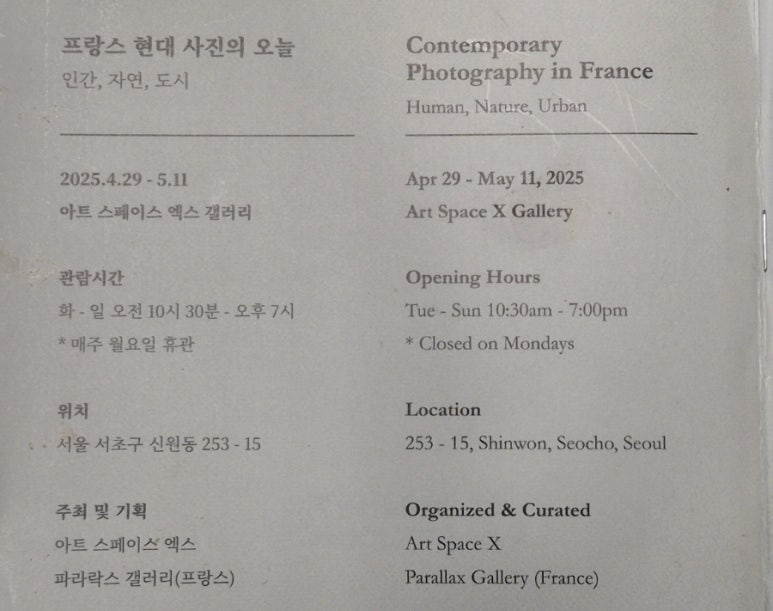 아트스페이스엑스 이미지