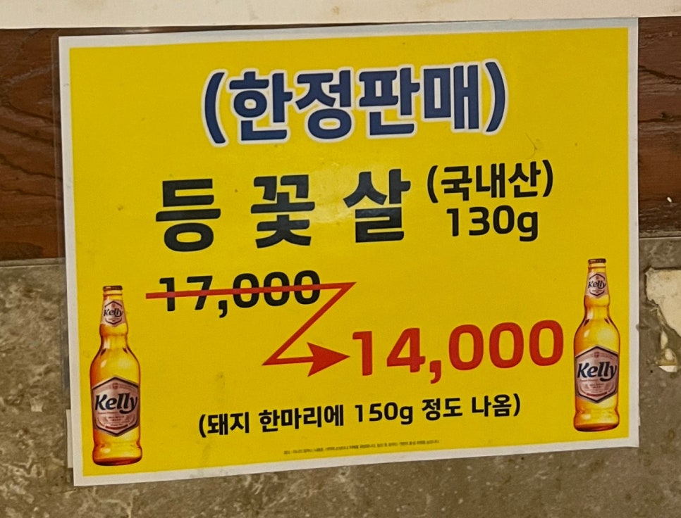 못잊저 이미지