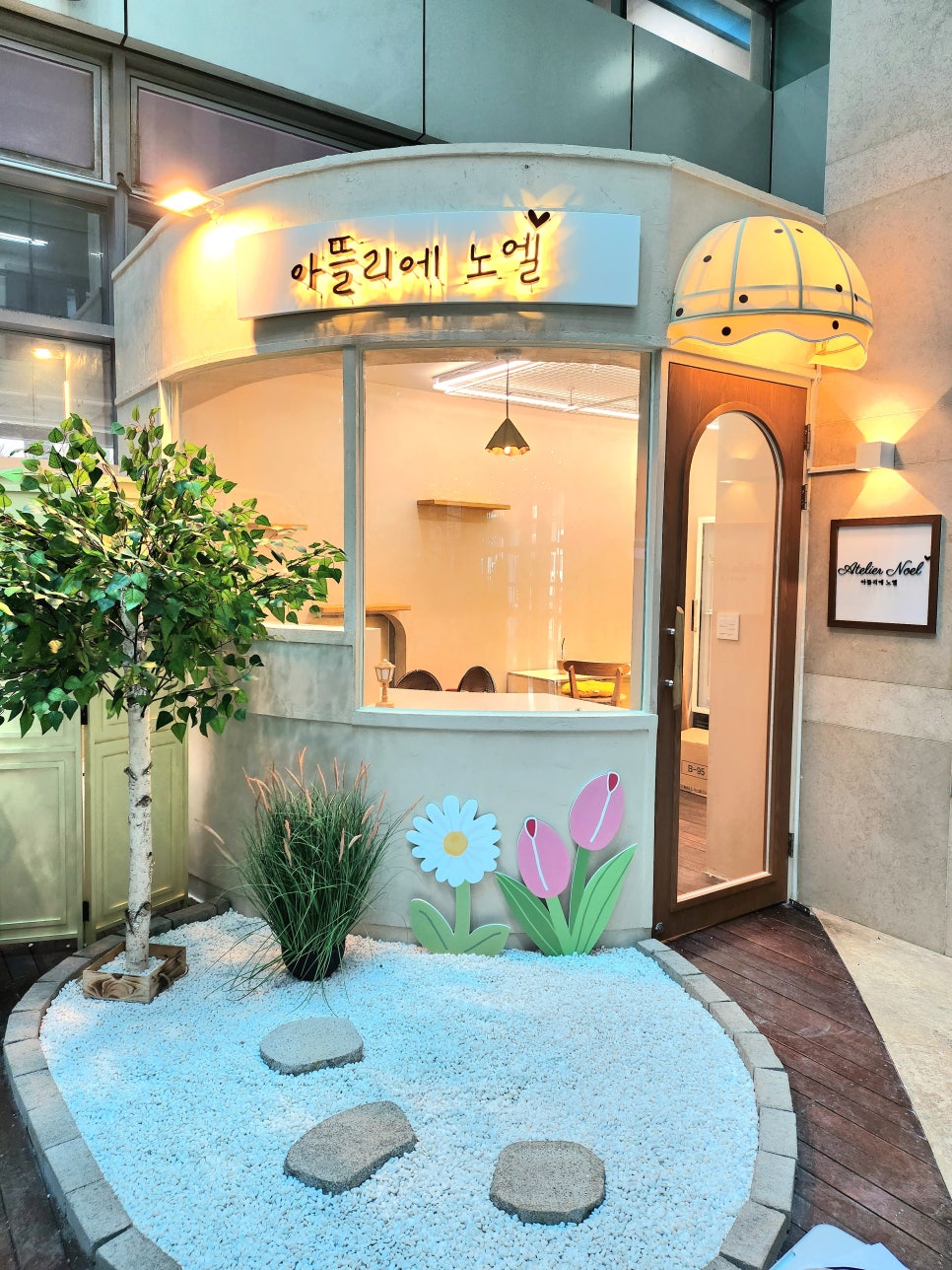 아뜰리에오늘 이미지