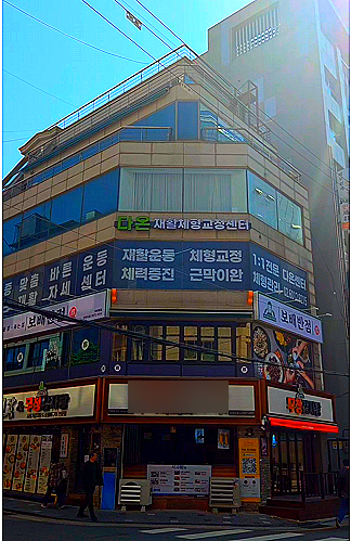 다온패키지 이미지