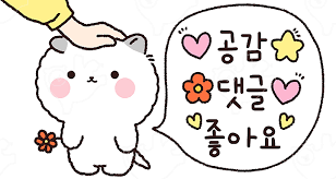 구미숲요양병원 이미지