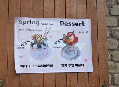 오하하 이미지