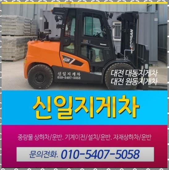 신일서비스 이미지
