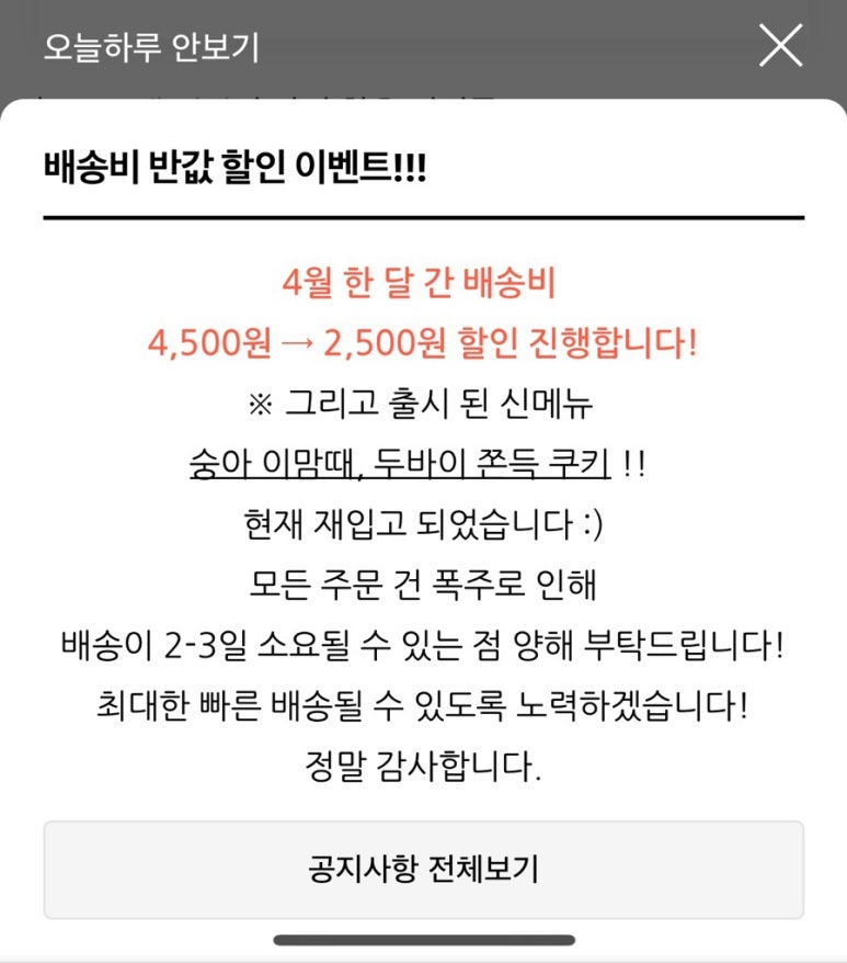 달라또 이미지