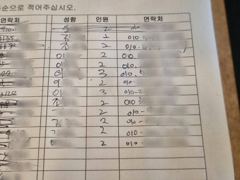 이재성초밥 이미지