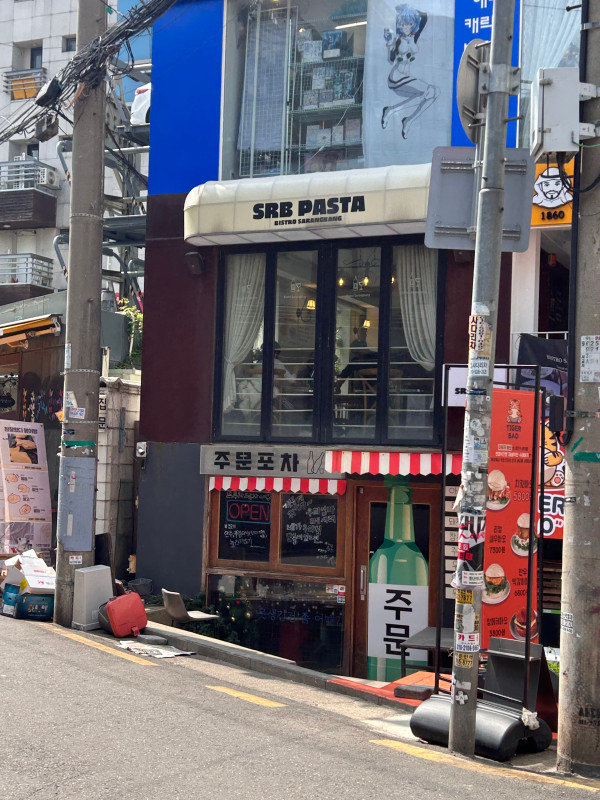비스트로마당 이미지