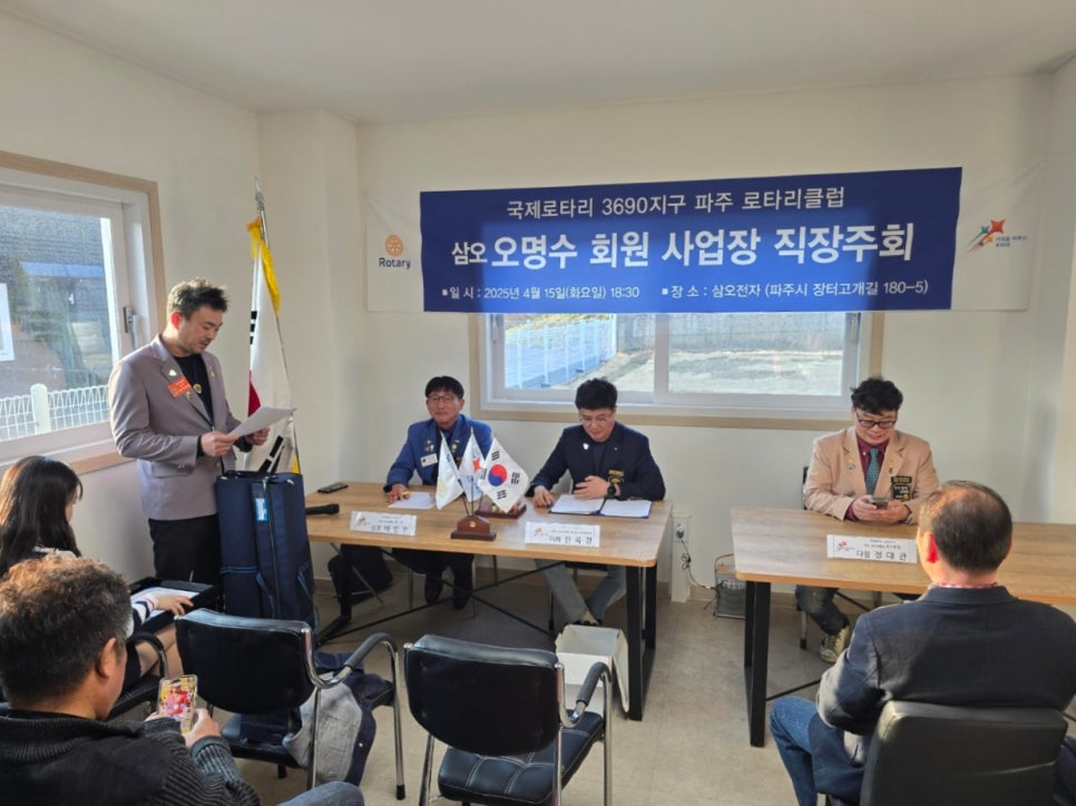 주식회사삼오 이미지