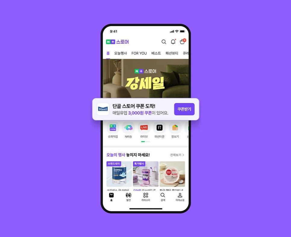 은플러스 이미지