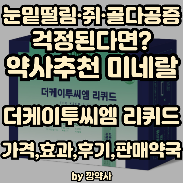 케이투솔루션 이미지