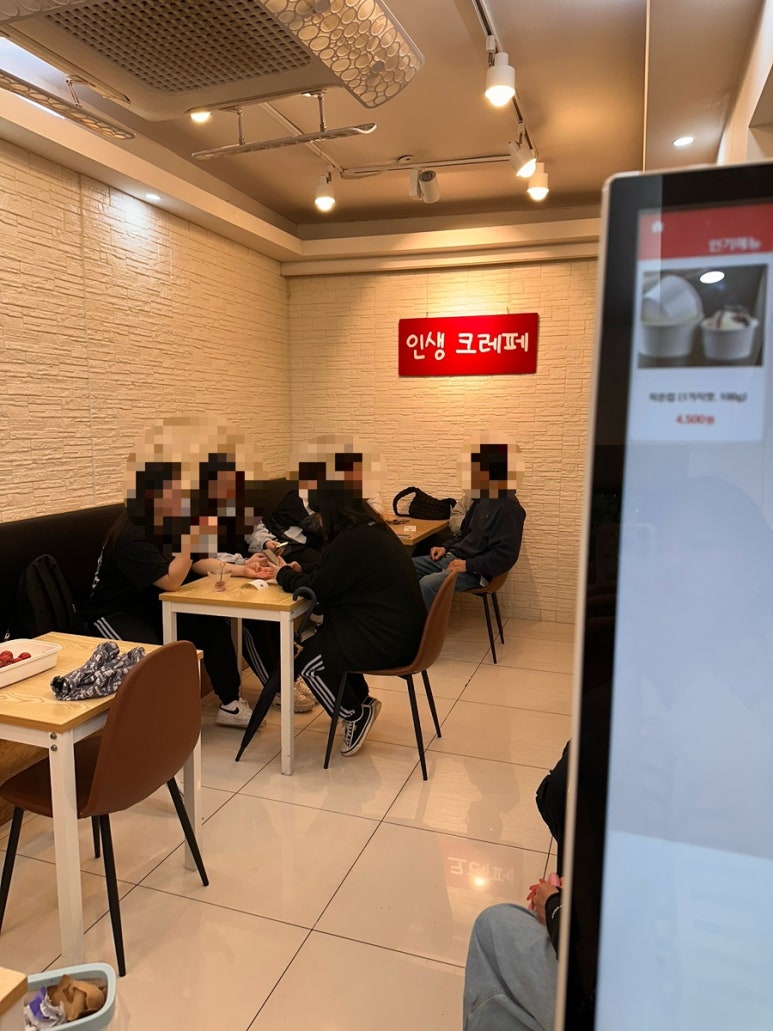 인생크레페 이미지