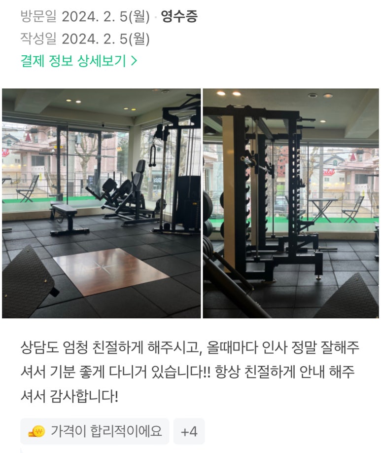 렉 이미지