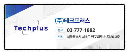 (주)테크프러스 이미지