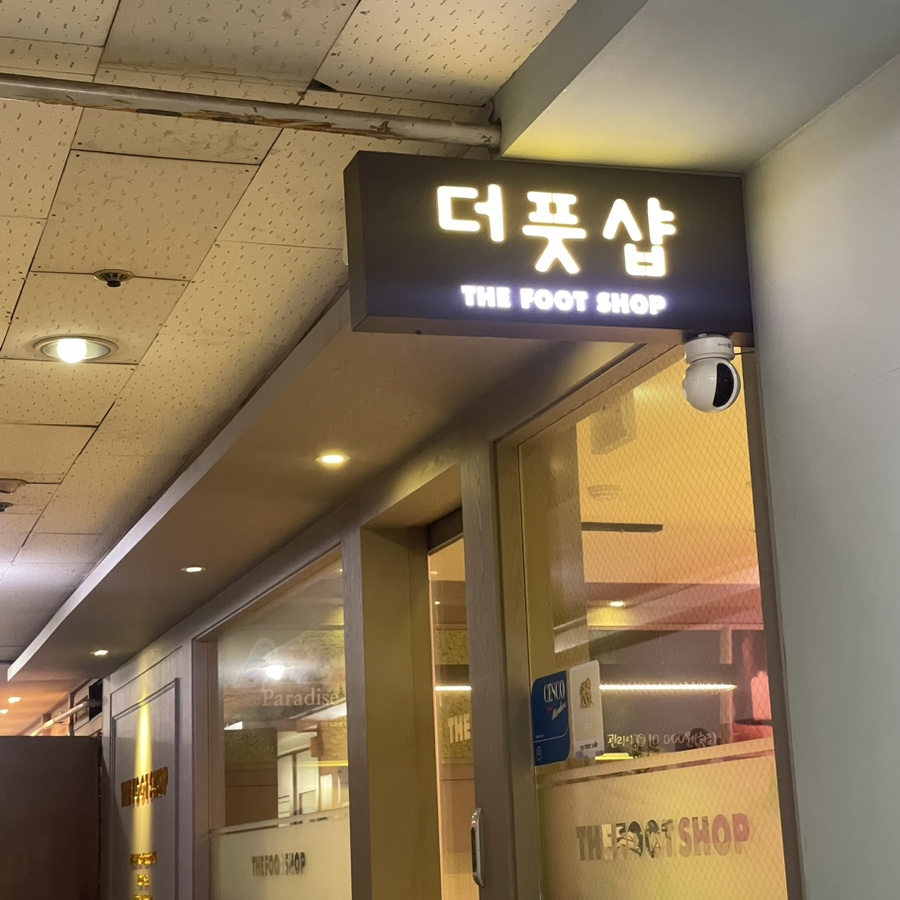 야탑아로마 이미지