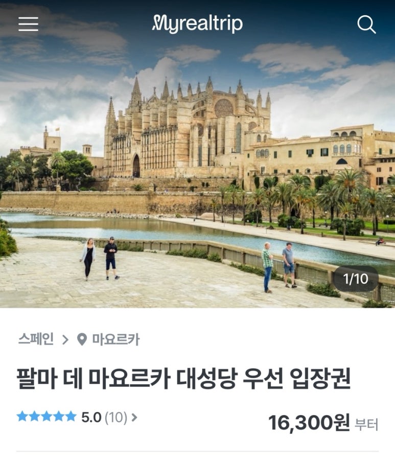 센트로렌트카 이미지