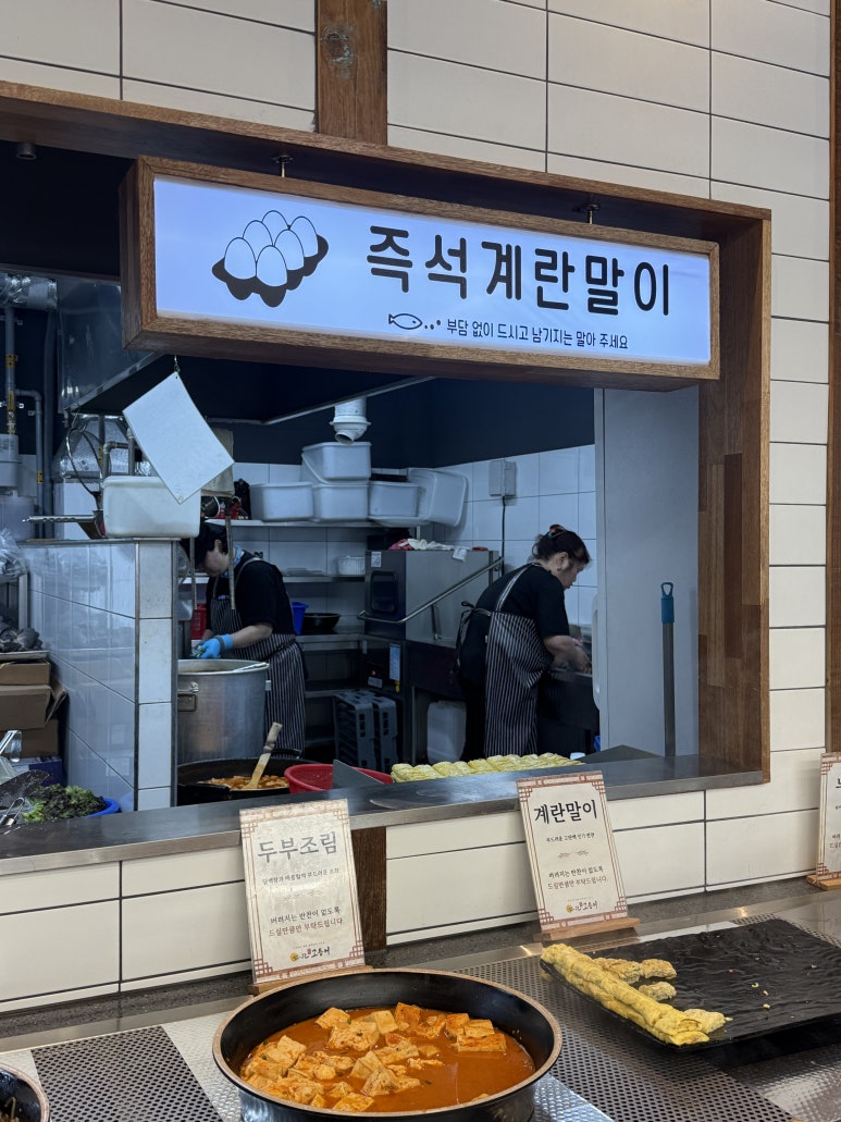 달빛에구운고등어세종대평점 이미지