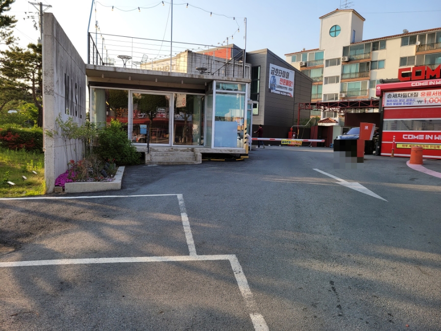 컴인워시충주점 이미지