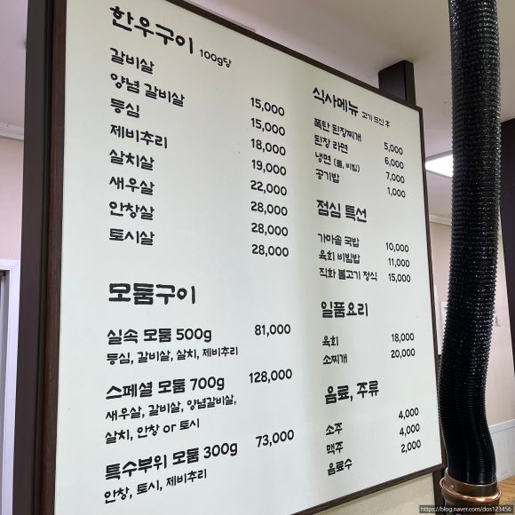 한우좋은날 이미지