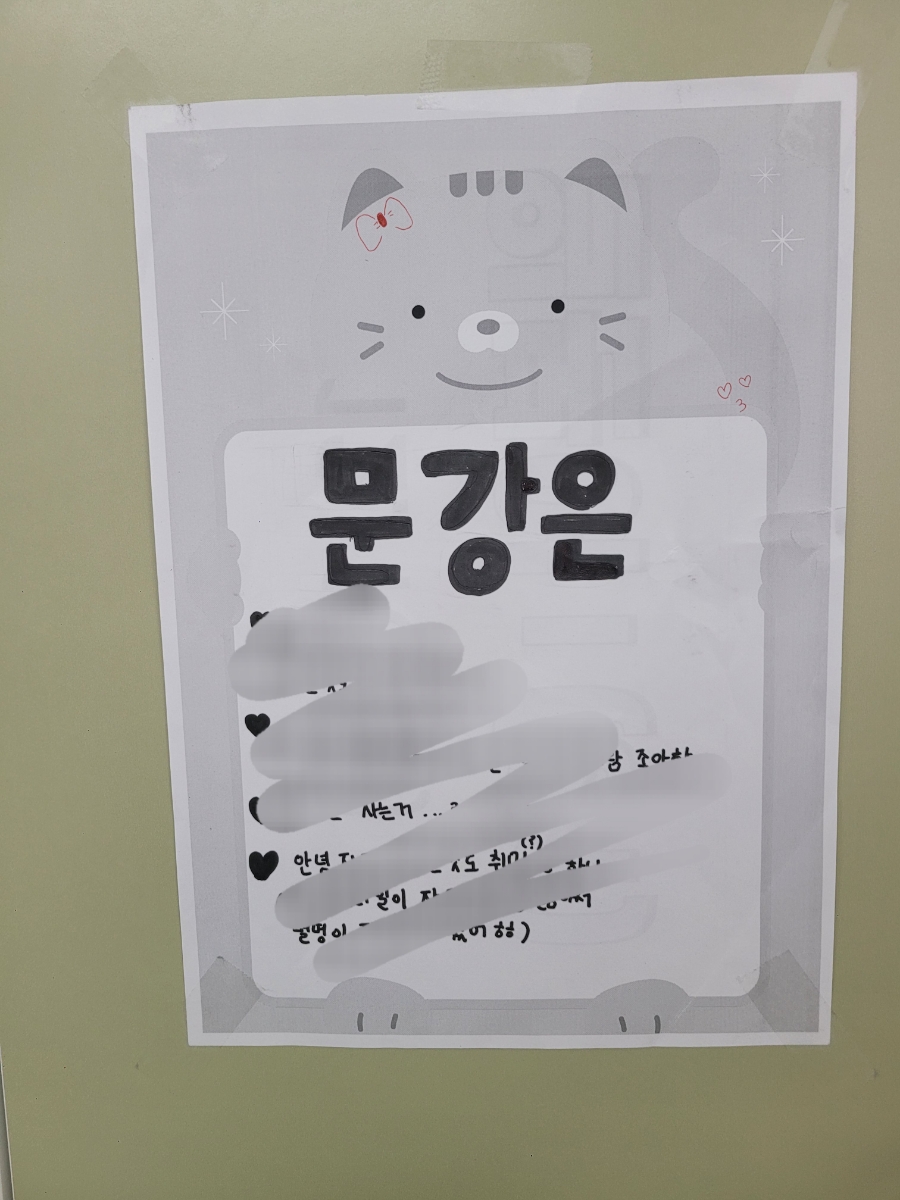 강은이네 이미지