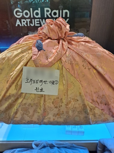 청담재 이미지